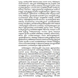 Mazhacharumitavazhiyil