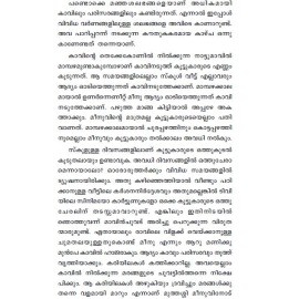 Meenuvum Paristhithi Clubbum