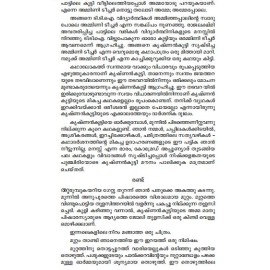 Malayalathinte Suvarnakathakal- Mundoor Krishnankutty മുണ്ടൂർ കൃഷ്ണൻകുട്ടി