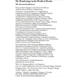 My Wanderings in the World of Books