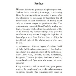 My Wanderings in the World of Books