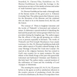 My Wanderings in the World of Books