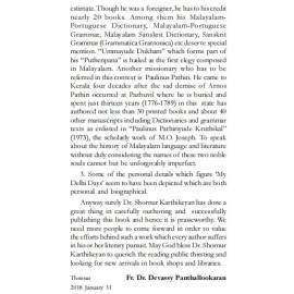 My Wanderings in the World of Books