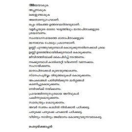 Nalla Mathapithakkalakuvan