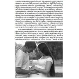 Nalla Mathapithakkalakuvan