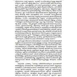 Nalla Mathapithakkalakuvan