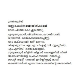 Nalla Rakshithavayirikkan