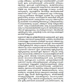 Nashtaswargangal - Albert Camus