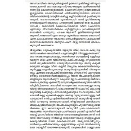 Nashtaswargangal - Albert Camus