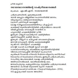 Navothanathinte rashtreeyamaanangal