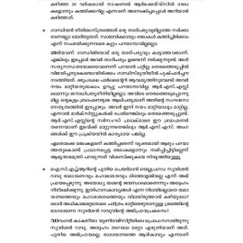 Navothanathinte rashtreeyamaanangal