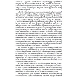 Naxal Charitham - Adiyantharavasthakku Sesham