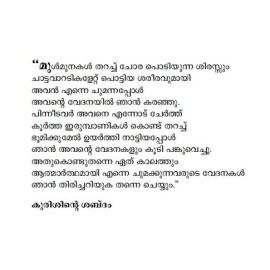 Nee Ennodukoode Parudeesayil Irikkum