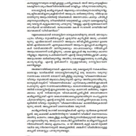 Neermathalam Vadiya Kaalam