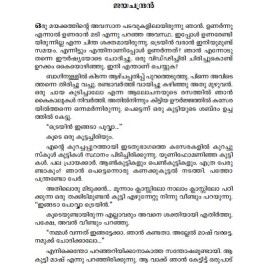 Swapnangal Neyyunna Penkutty