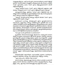 Swapnangal Neyyunna Penkutty