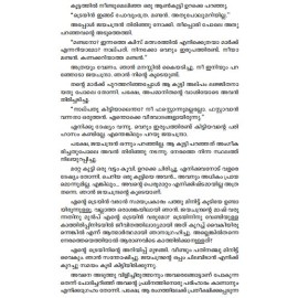 Swapnangal Neyyunna Penkutty