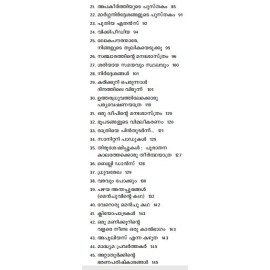 Nilakkatha Sancharangal