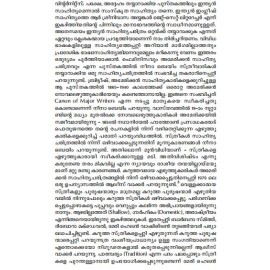 Nirakaranathinte Nanartham