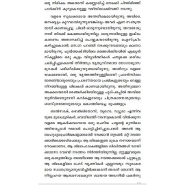 Nissarathayute Nirappakittukal