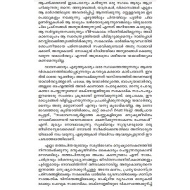 Novel Sandarsanangal