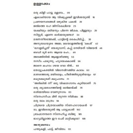 Oru kili Pattu Moolave