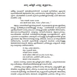 Oru kili Pattu Moolave