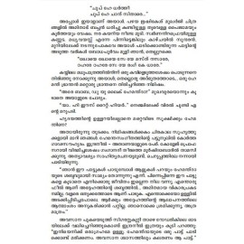 Oru kili Pattu Moolave