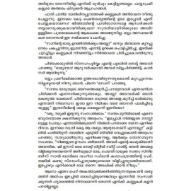 Oru kili Pattu Moolave