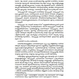 Oru Nizhalinu Enthu Cheyyan Kazhiyum?
