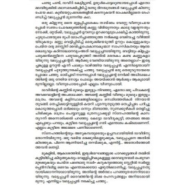 Oru Nizhalinu Enthu Cheyyan Kazhiyum?