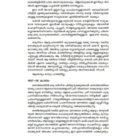 Oru Pravasiyude Ormakal