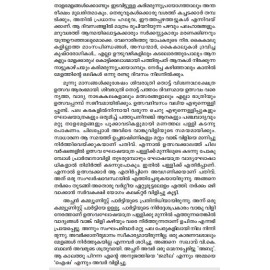 Oru Pravasiyude Ormakal