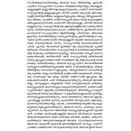 Oru Santhushta Maranam