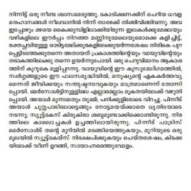 Oru Santhushta Maranam