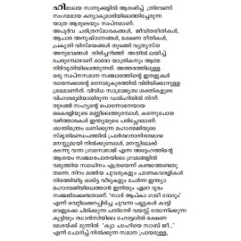 Bharathahridayathiloode Oru Yathra