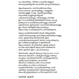 Bharathahridayathiloode Oru Yathra