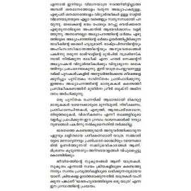 Bharathahridayathiloode Oru Yathra