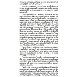 Ottamassery Kavithakal