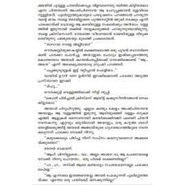 Paathira Kurbana   പാതിരാ കുർബാന 