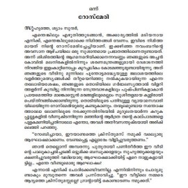 Paadarakshakalaniyoo... Dooramereyundu