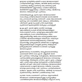 Jeevitham Enne Enthu Padippichu