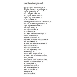 Jeevitham Enne Enthu Padippichu