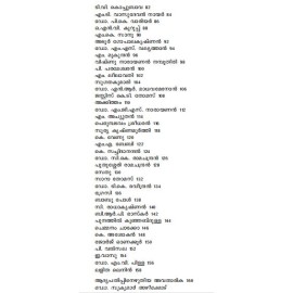 Jeevitham Enne Enthu Padippichu