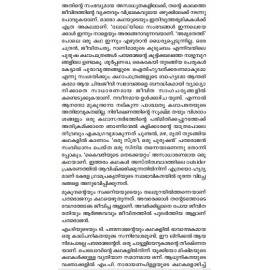 Malayalathinte Suvarnakathakal- Padmarajan പത്മരാജൻ