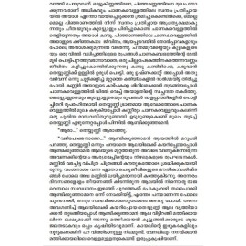 Paretharude therukkoothu