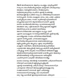 Paretharude therukkoothu