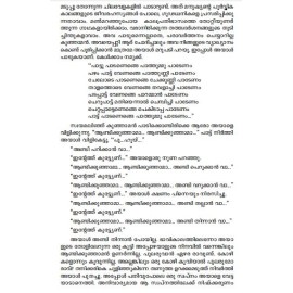 Paretharude therukkoothu