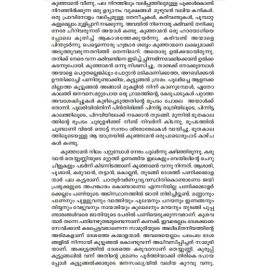 Paretharude therukkoothu