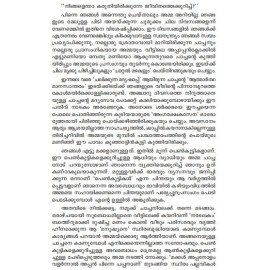 Parudeesa Katta Kallan